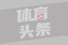 上下一心！球迷自成方阵高呼为中国而战中国必胜